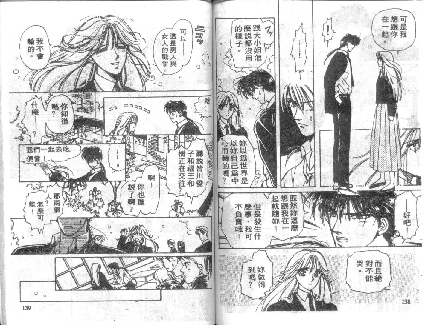 幽灵研究会韩漫全集-VOL01无删减无遮挡章节图片 