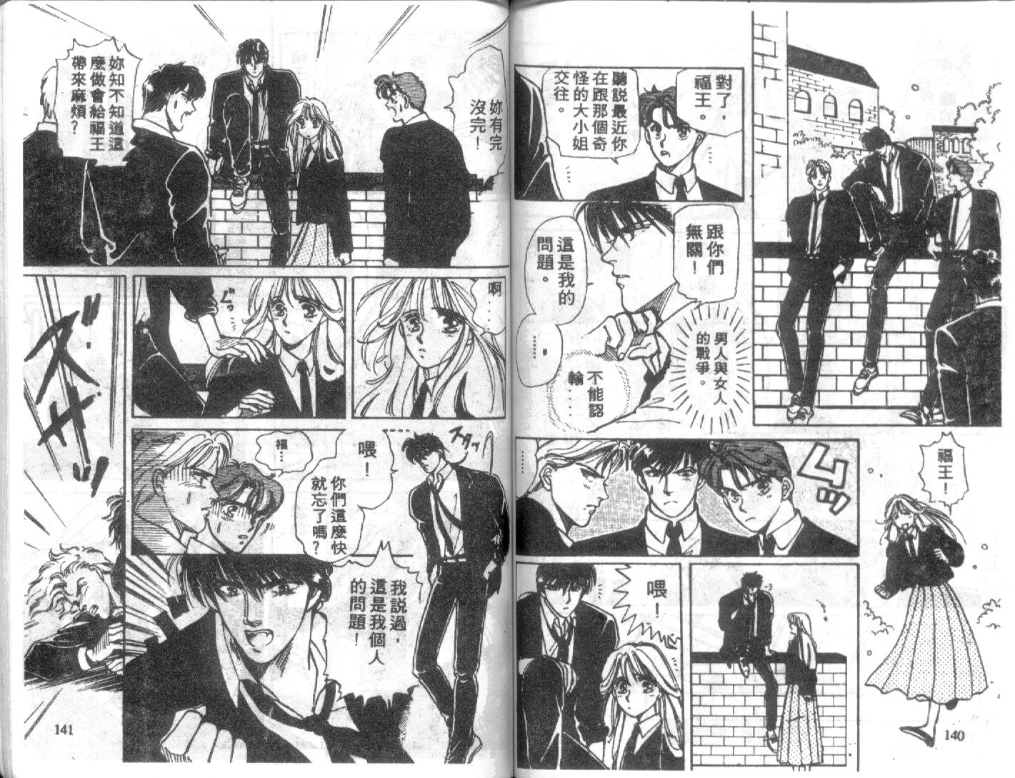 幽灵研究会韩漫全集-VOL01无删减无遮挡章节图片 