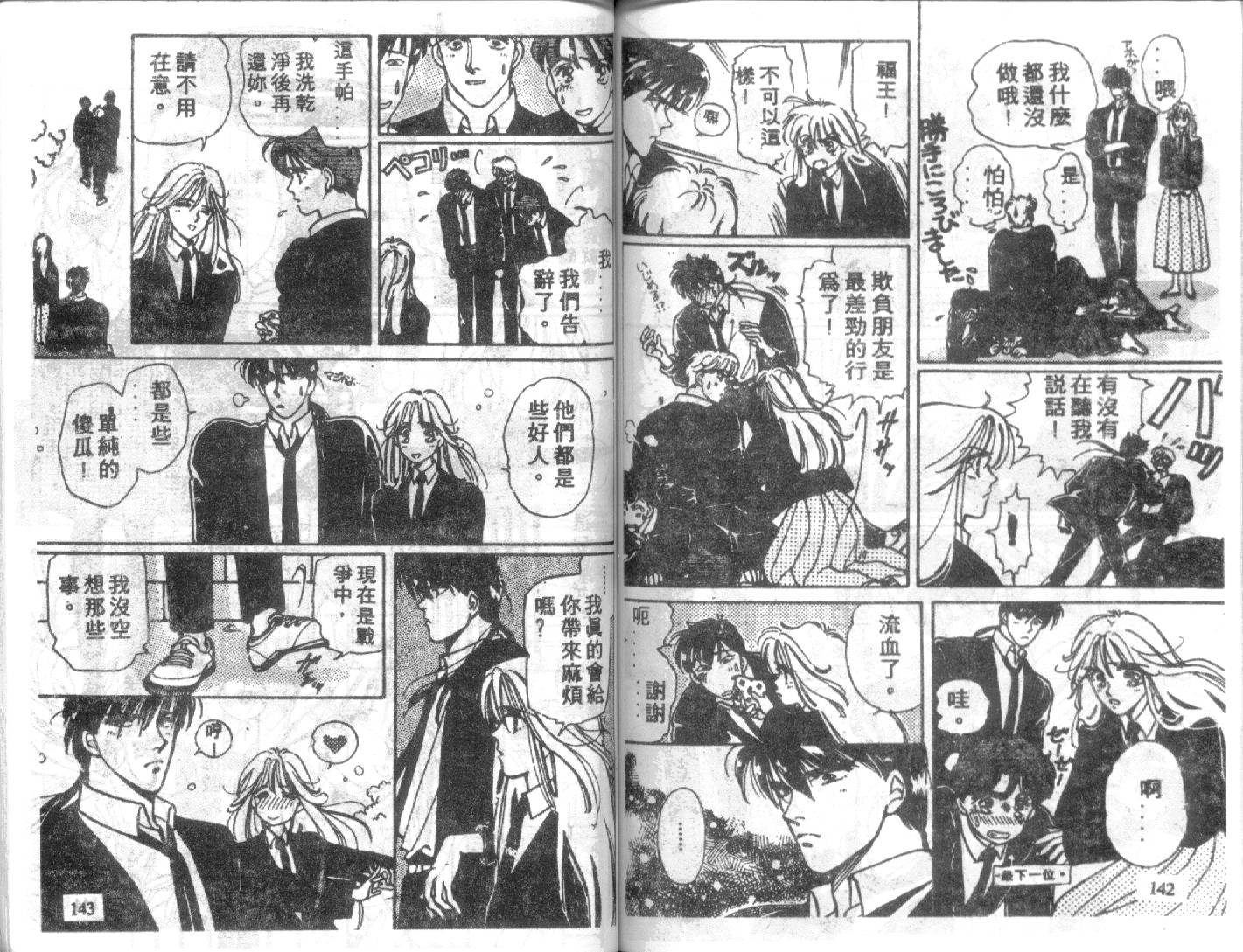 幽灵研究会韩漫全集-VOL01无删减无遮挡章节图片 