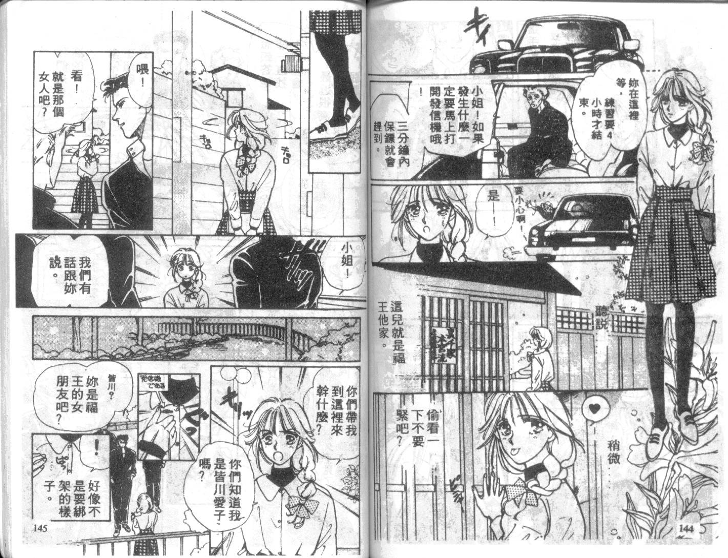 幽灵研究会韩漫全集-VOL01无删减无遮挡章节图片 