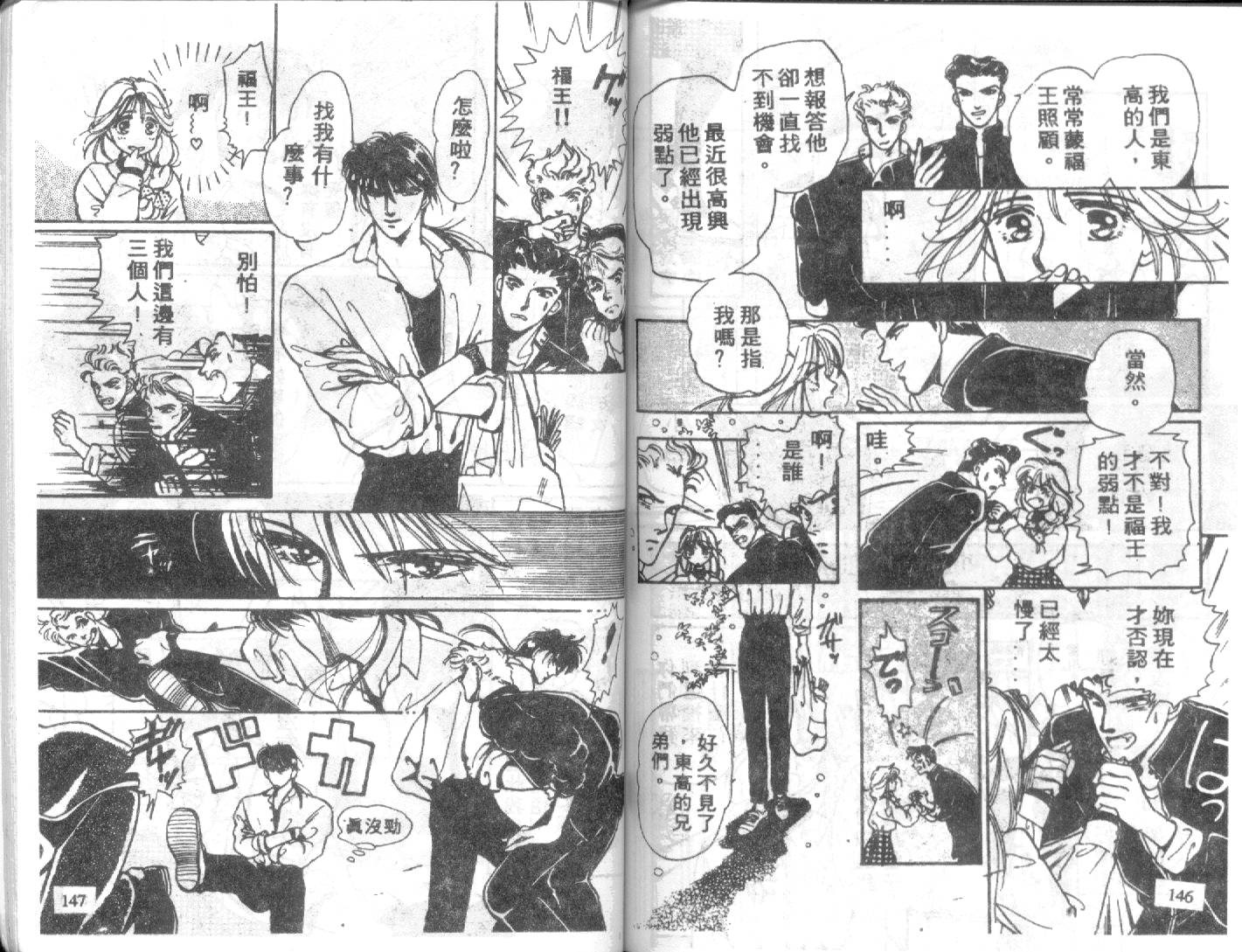 幽灵研究会韩漫全集-VOL01无删减无遮挡章节图片 