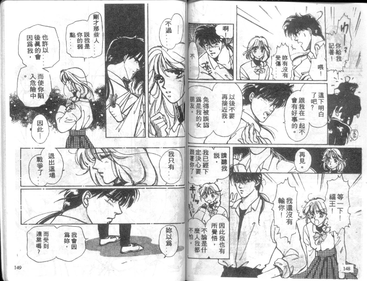 幽灵研究会韩漫全集-VOL01无删减无遮挡章节图片 