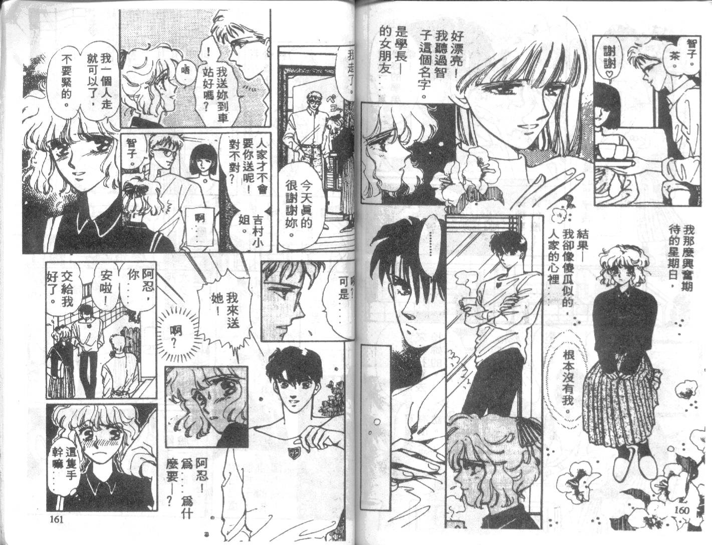 幽灵研究会韩漫全集-VOL01无删减无遮挡章节图片 