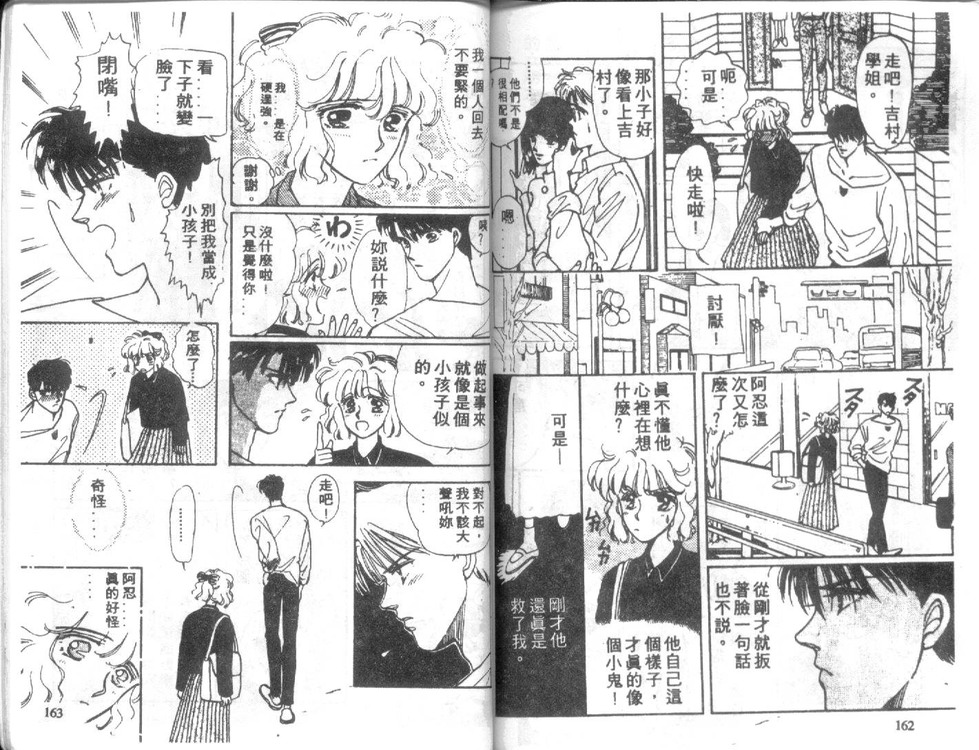 幽灵研究会韩漫全集-VOL01无删减无遮挡章节图片 