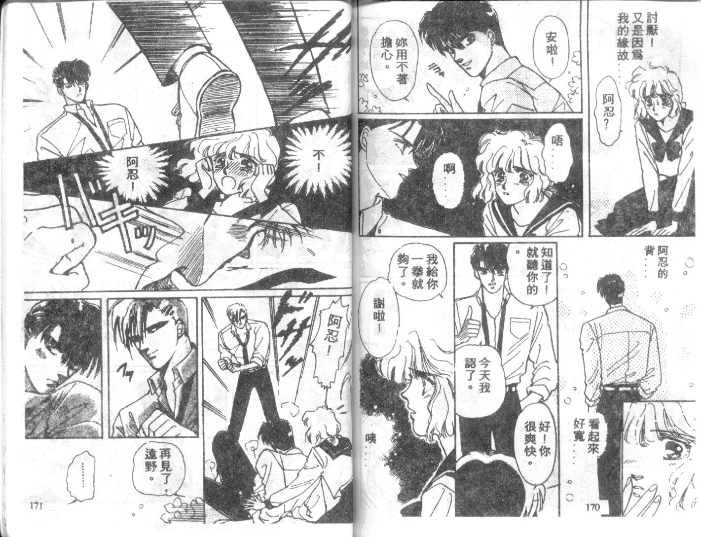 幽灵研究会韩漫全集-VOL01无删减无遮挡章节图片 