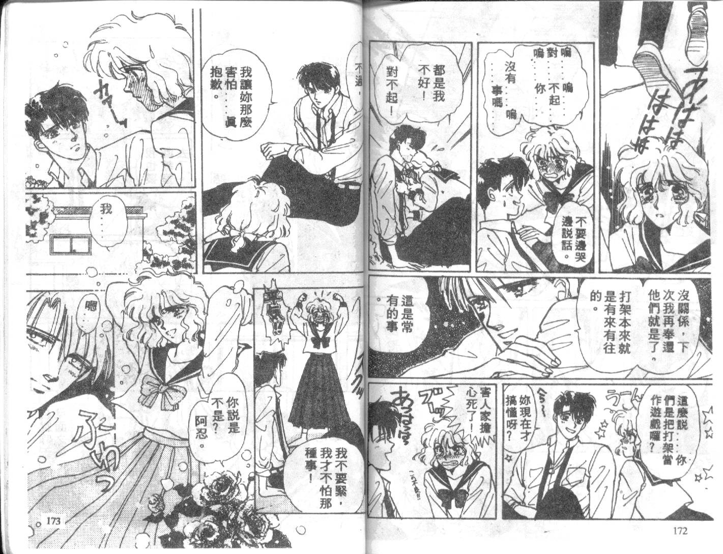 幽灵研究会韩漫全集-VOL01无删减无遮挡章节图片 