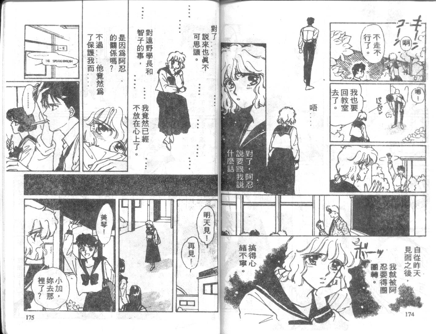 幽灵研究会韩漫全集-VOL01无删减无遮挡章节图片 
