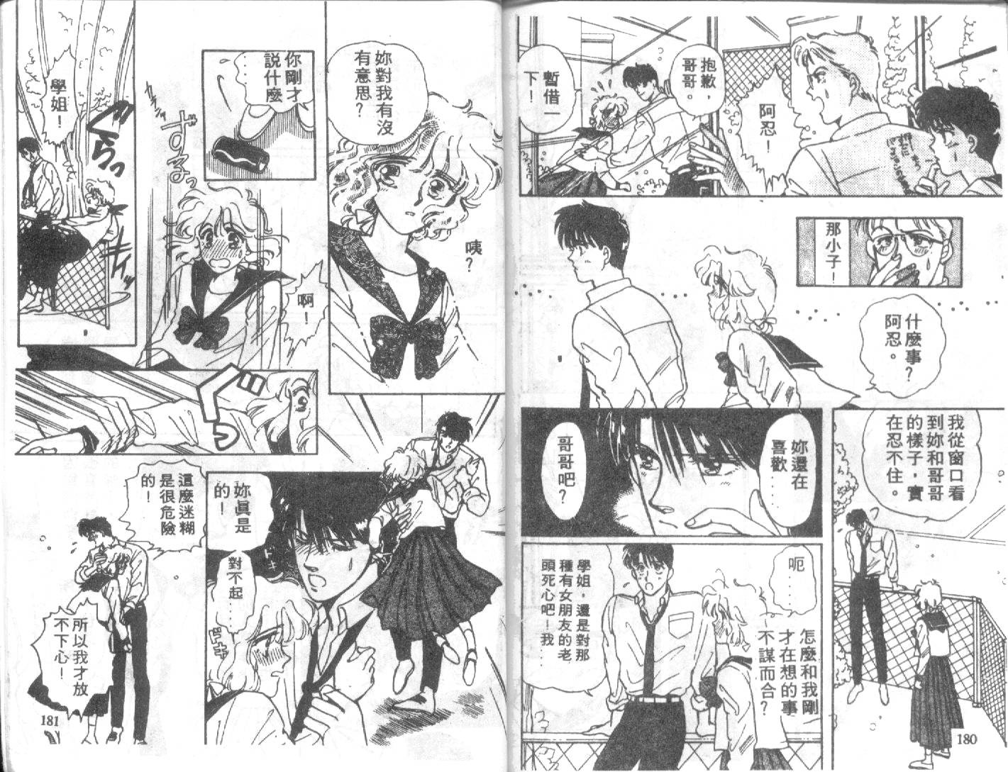 幽灵研究会韩漫全集-VOL01无删减无遮挡章节图片 