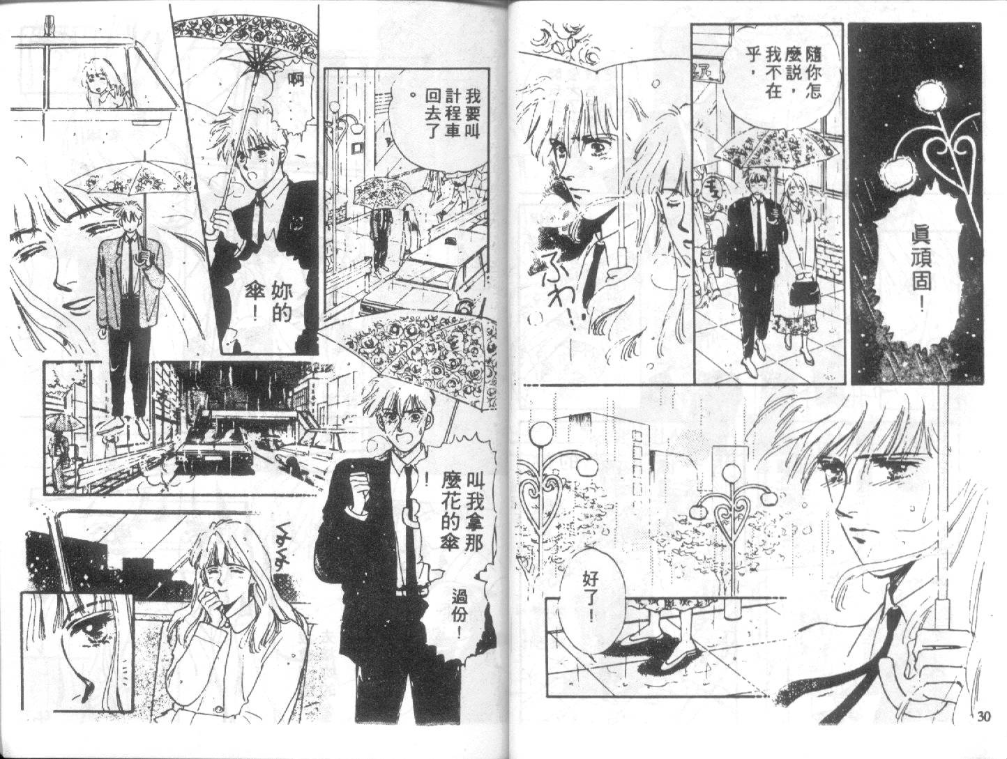 幽灵研究会韩漫全集-VOL02无删减无遮挡章节图片 