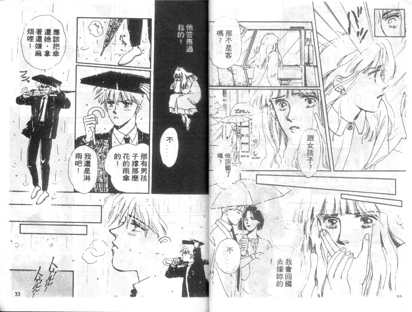 幽灵研究会韩漫全集-VOL02无删减无遮挡章节图片 
