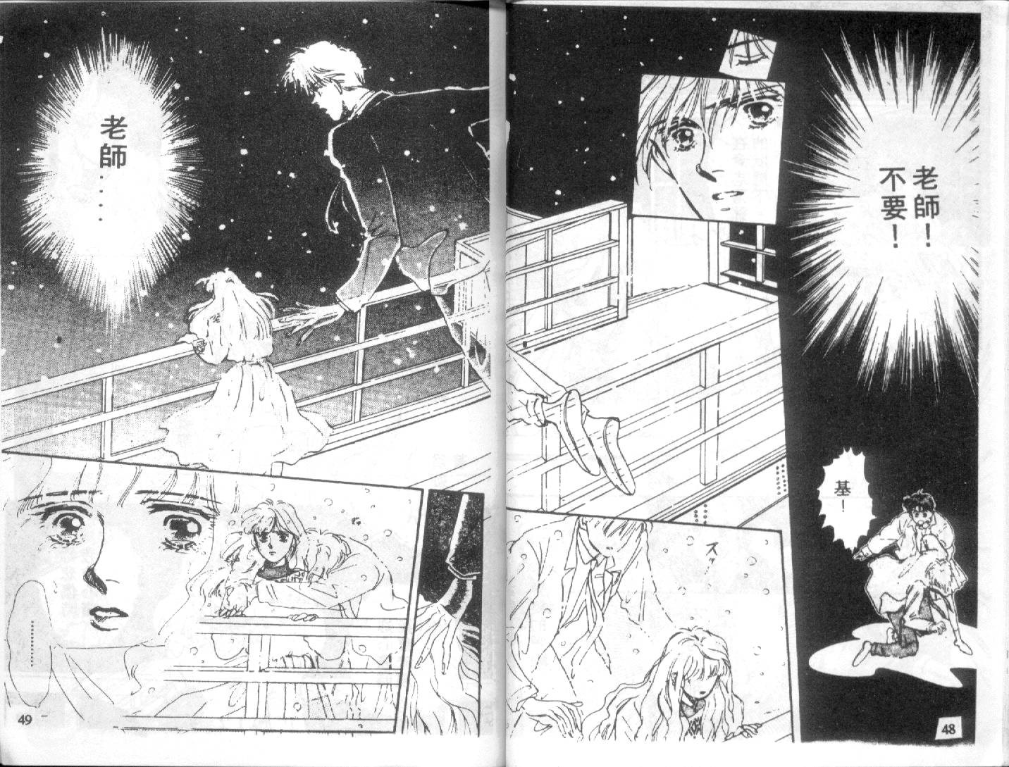 幽灵研究会韩漫全集-VOL02无删减无遮挡章节图片 