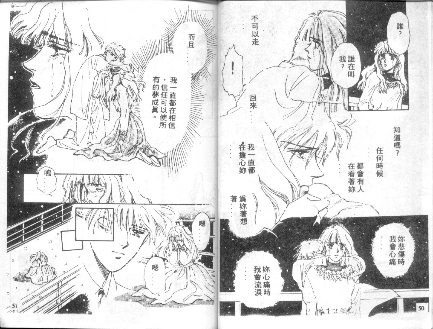 幽灵研究会韩漫全集-VOL02无删减无遮挡章节图片 