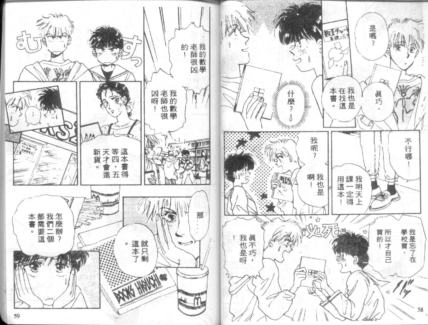 幽灵研究会韩漫全集-VOL02无删减无遮挡章节图片 