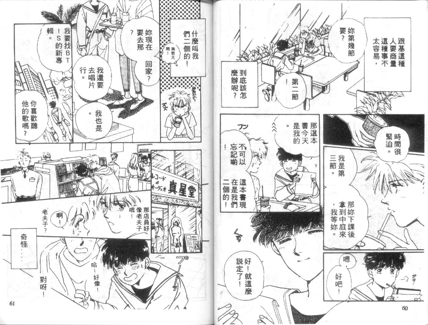 幽灵研究会韩漫全集-VOL02无删减无遮挡章节图片 