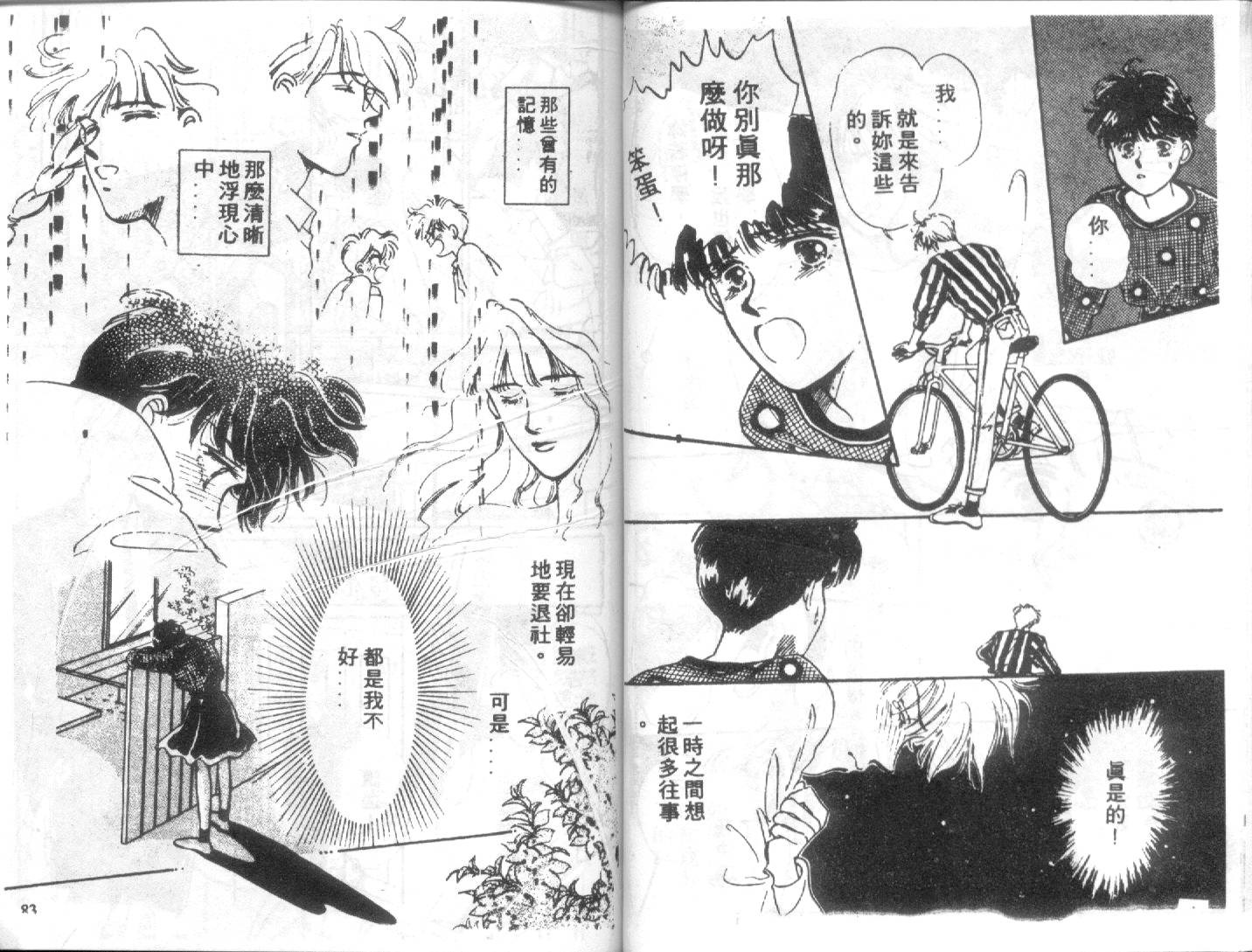 幽灵研究会韩漫全集-VOL02无删减无遮挡章节图片 