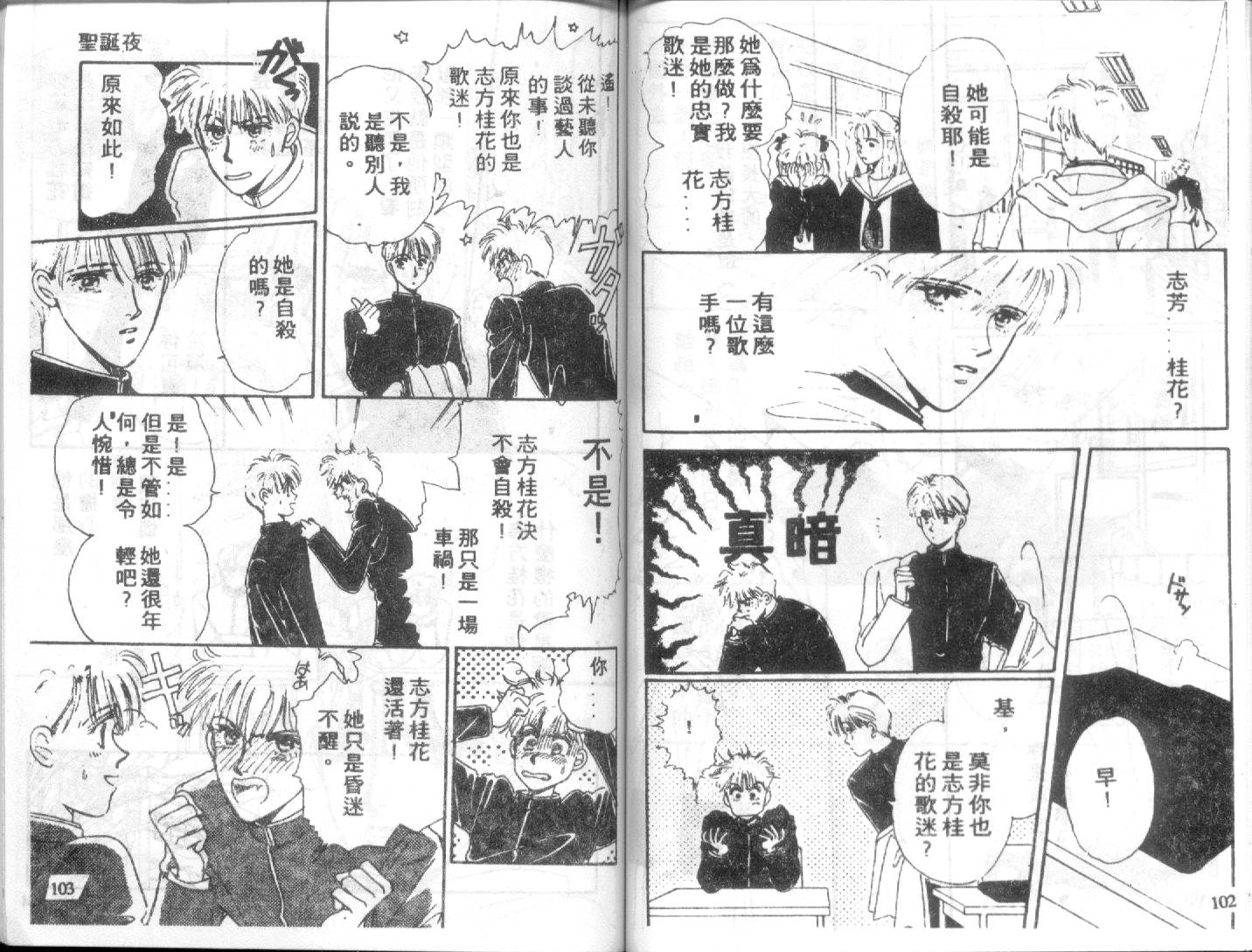 幽灵研究会韩漫全集-VOL02无删减无遮挡章节图片 