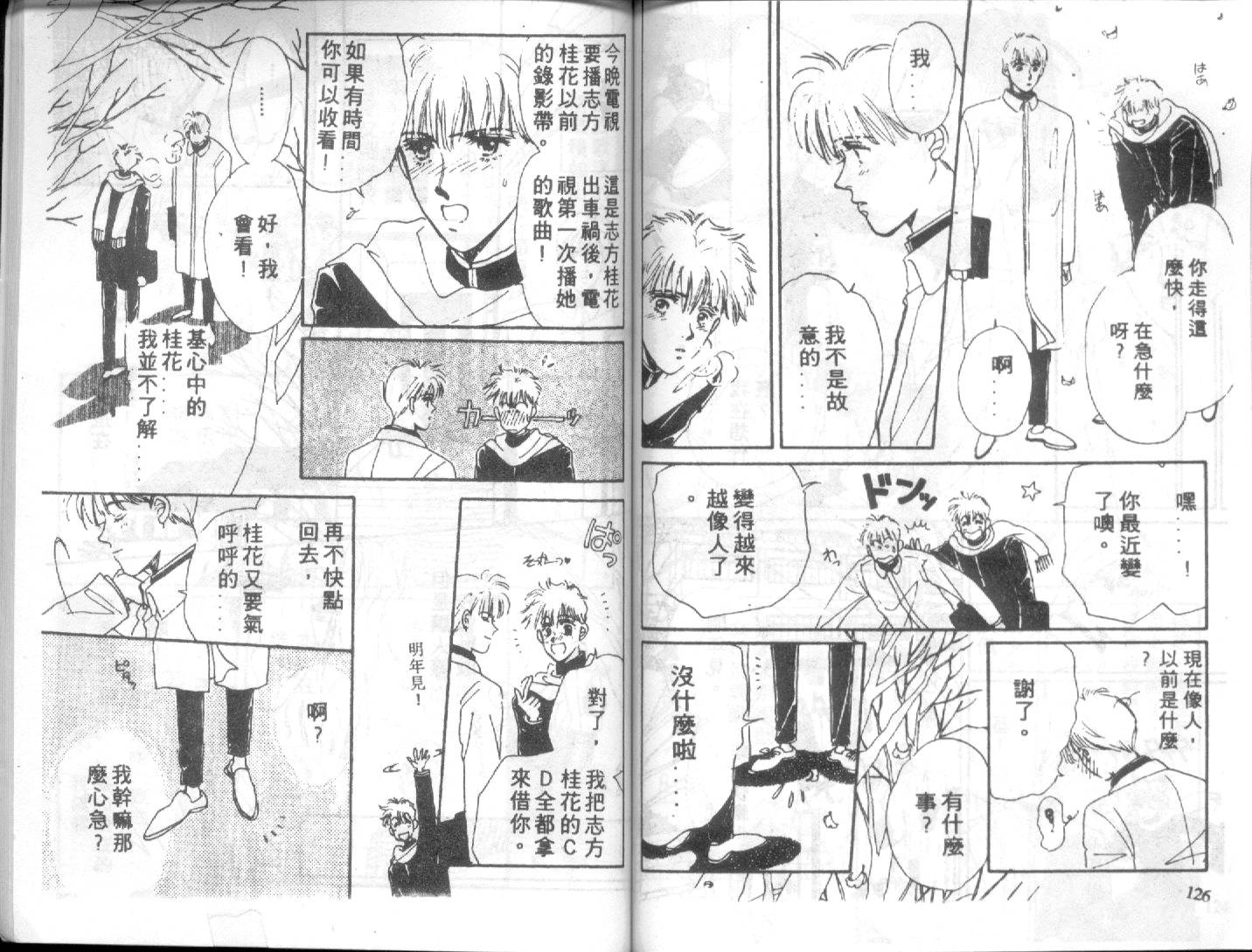 幽灵研究会韩漫全集-VOL02无删减无遮挡章节图片 