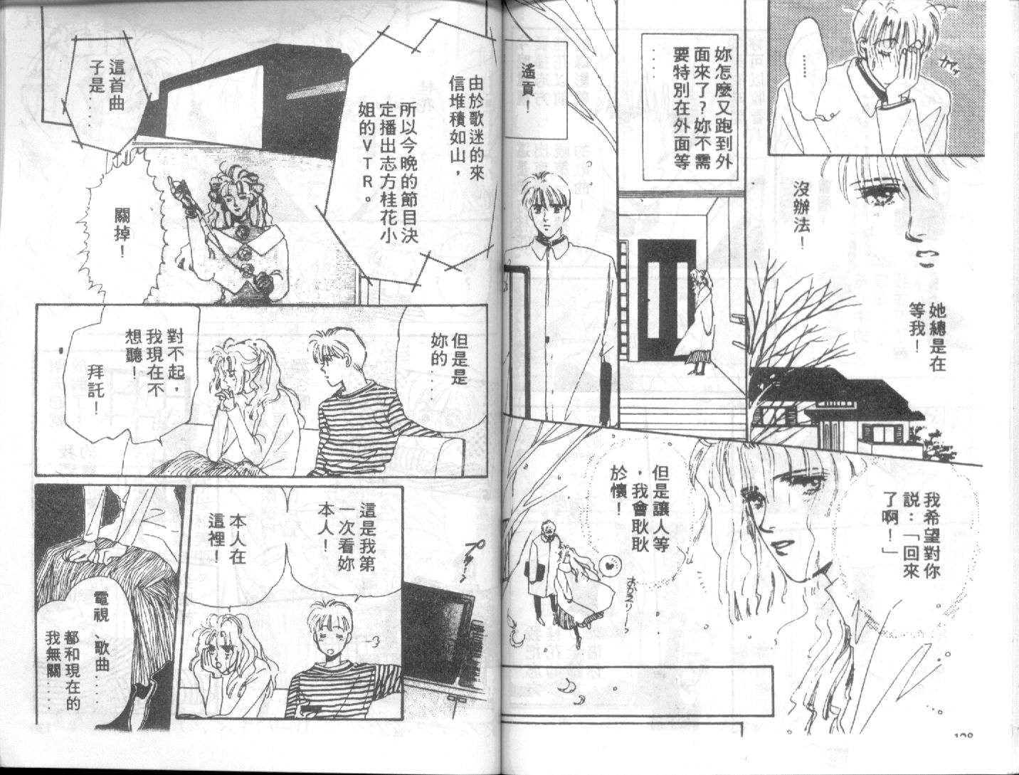 幽灵研究会韩漫全集-VOL02无删减无遮挡章节图片 