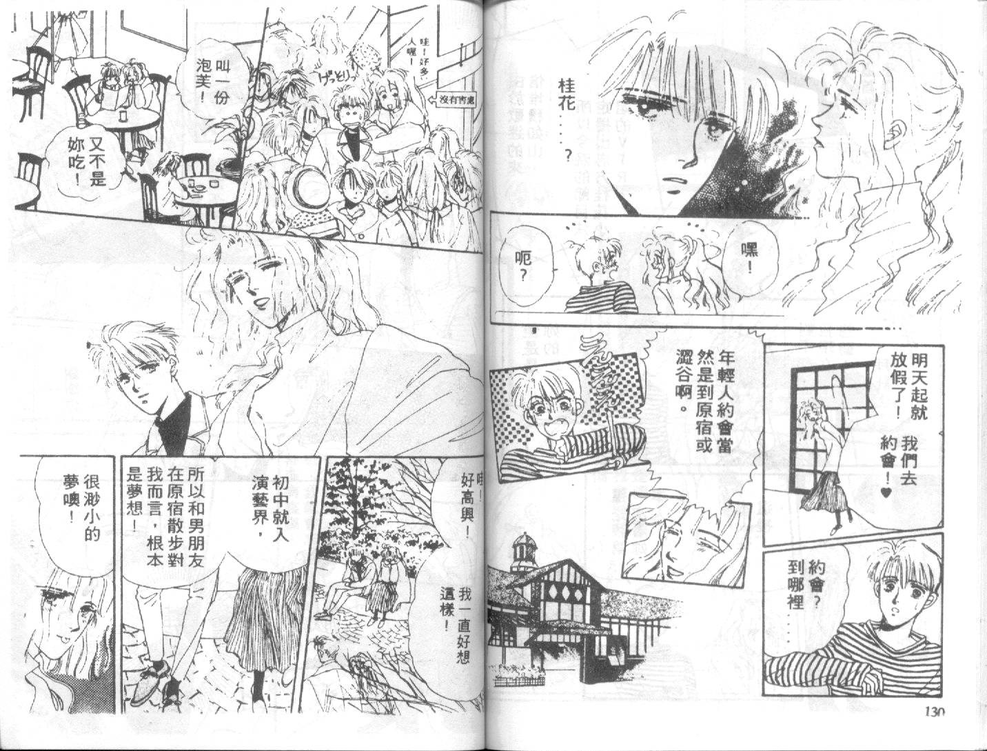 幽灵研究会韩漫全集-VOL02无删减无遮挡章节图片 