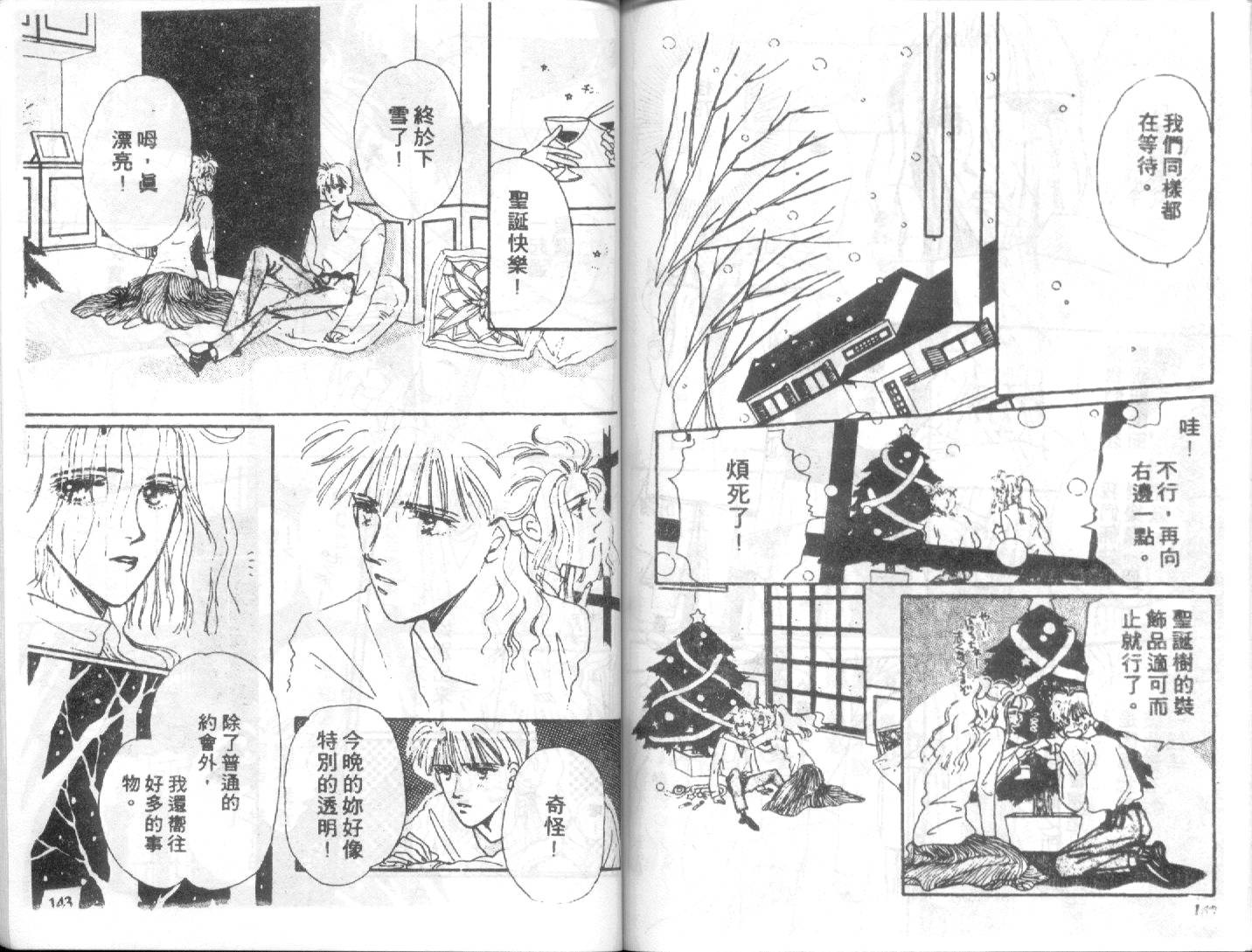 幽灵研究会韩漫全集-VOL02无删减无遮挡章节图片 