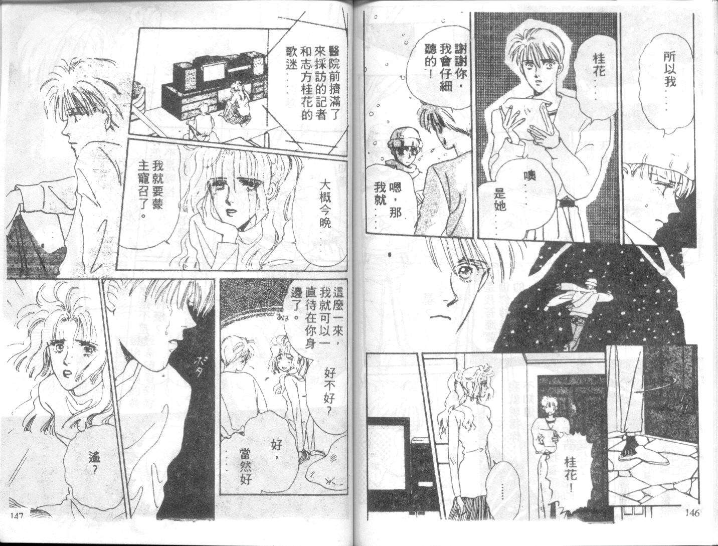 幽灵研究会韩漫全集-VOL02无删减无遮挡章节图片 