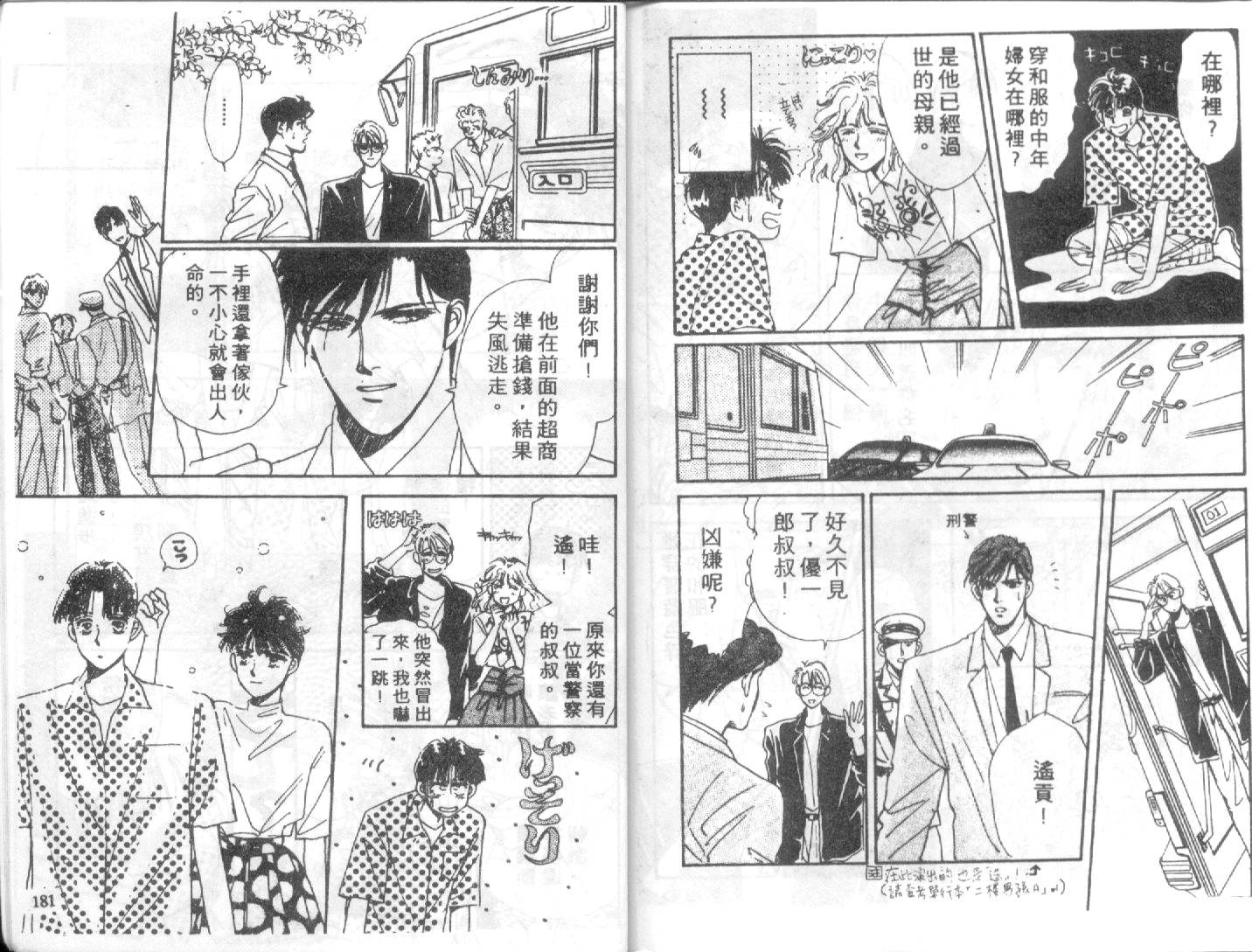 幽灵研究会韩漫全集-VOL02无删减无遮挡章节图片 