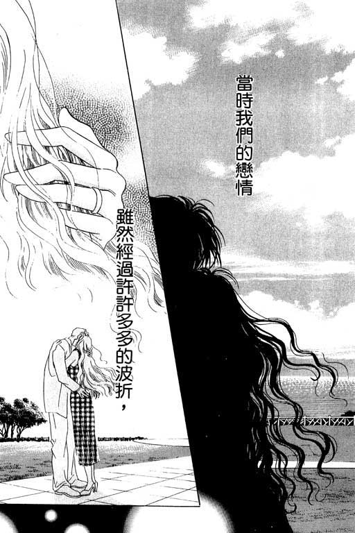 老师，别走!韩漫全集-VOL01无删减无遮挡章节图片 