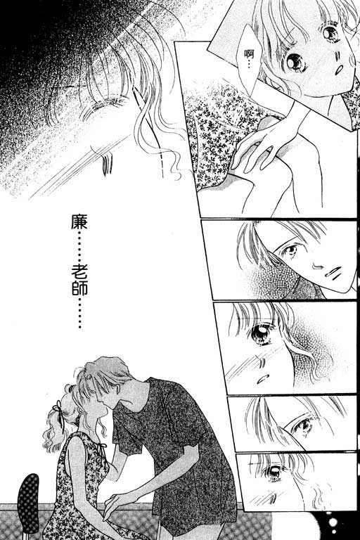 老师，别走!韩漫全集-VOL01无删减无遮挡章节图片 