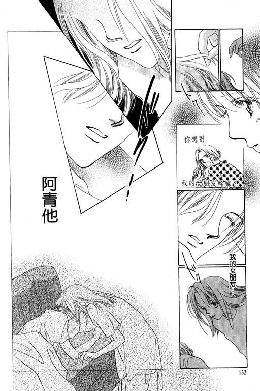 老师，别走!韩漫全集-VOL01无删减无遮挡章节图片 
