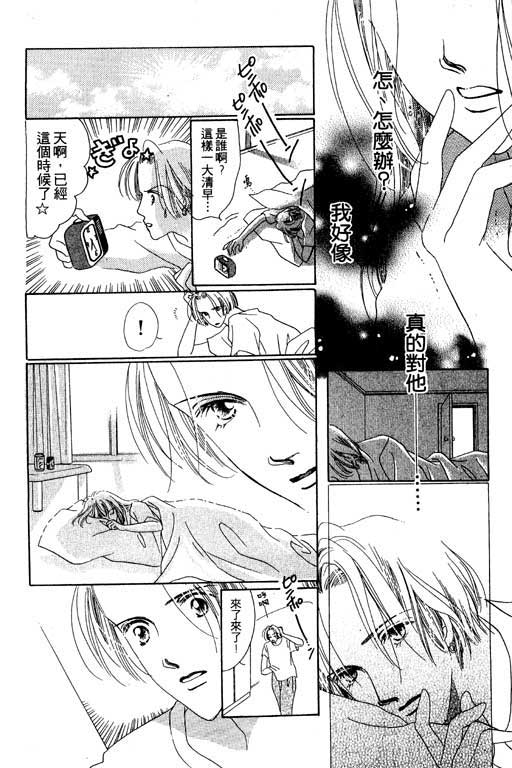 老师，别走!韩漫全集-VOL01无删减无遮挡章节图片 