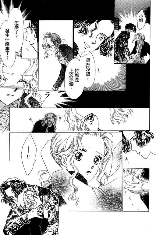 老师，别走!韩漫全集-VOL01无删减无遮挡章节图片 