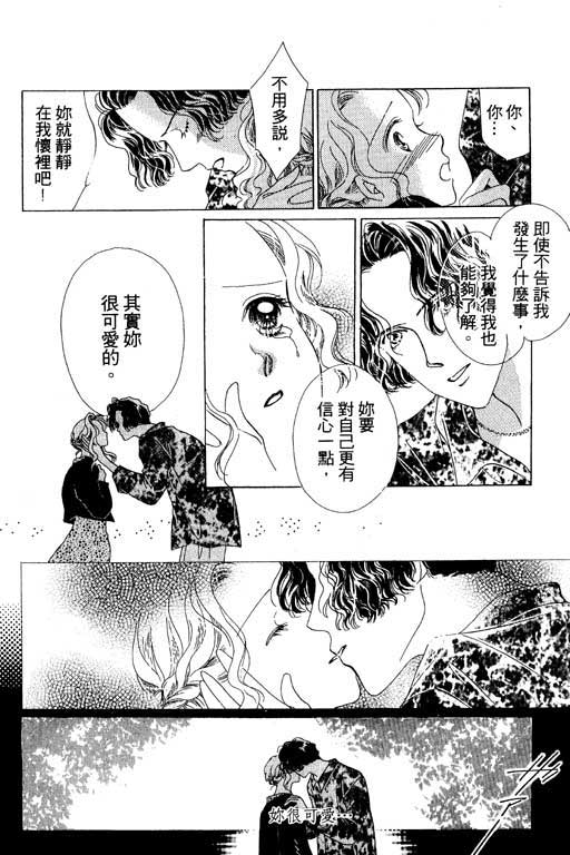 老师，别走!韩漫全集-VOL01无删减无遮挡章节图片 