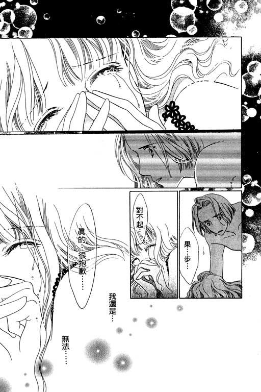 老师，别走!韩漫全集-VOL01无删减无遮挡章节图片 