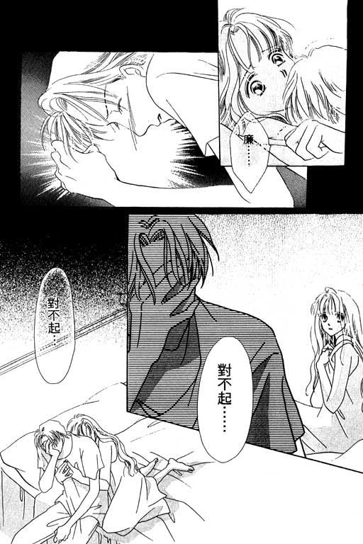 老师，别走!韩漫全集-VOL01无删减无遮挡章节图片 