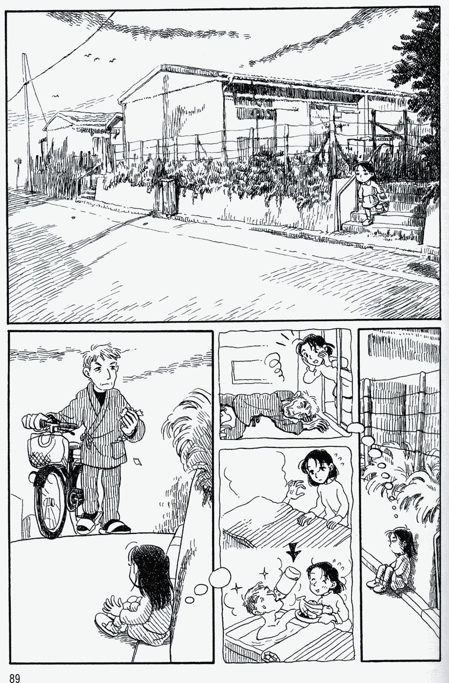 家庭主夫录韩漫全集-第01卷无删减无遮挡章节图片 