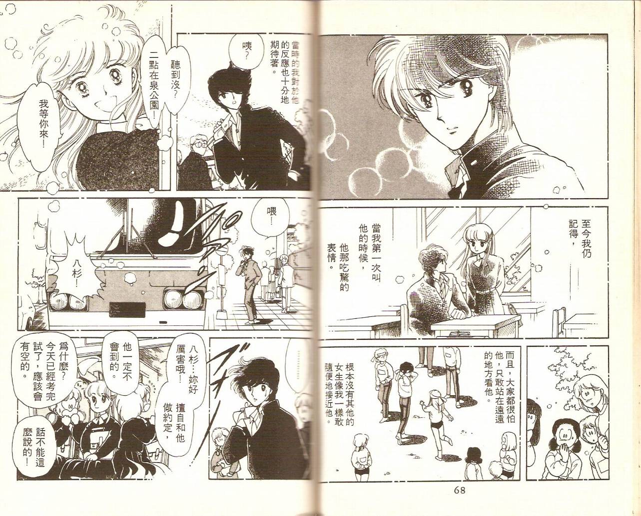 银色绘本韩漫全集-VOL01无删减无遮挡章节图片 