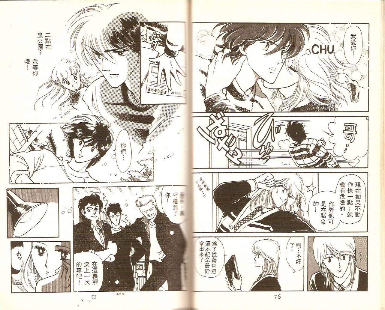 银色绘本韩漫全集-VOL01无删减无遮挡章节图片 