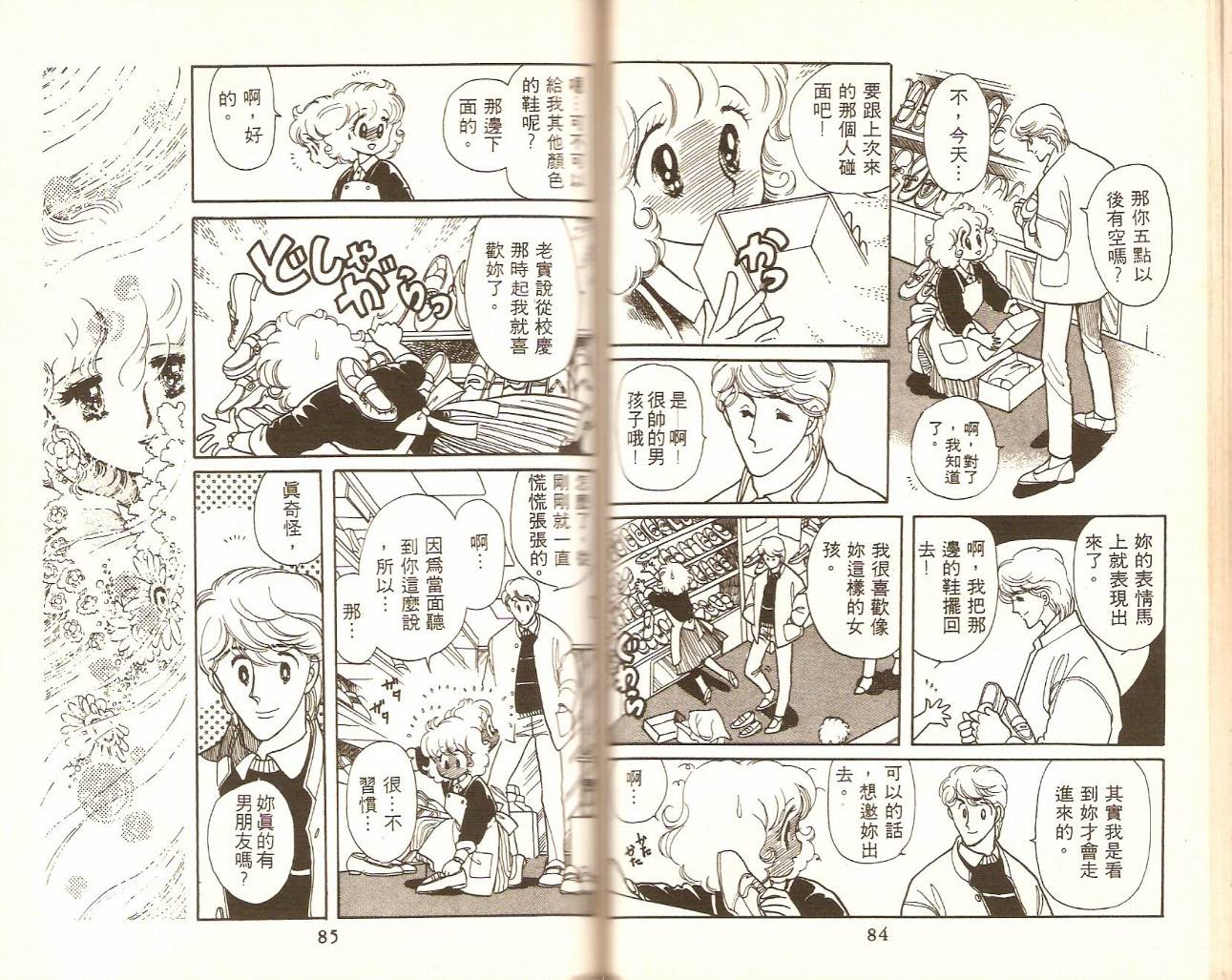 银色绘本韩漫全集-VOL01无删减无遮挡章节图片 