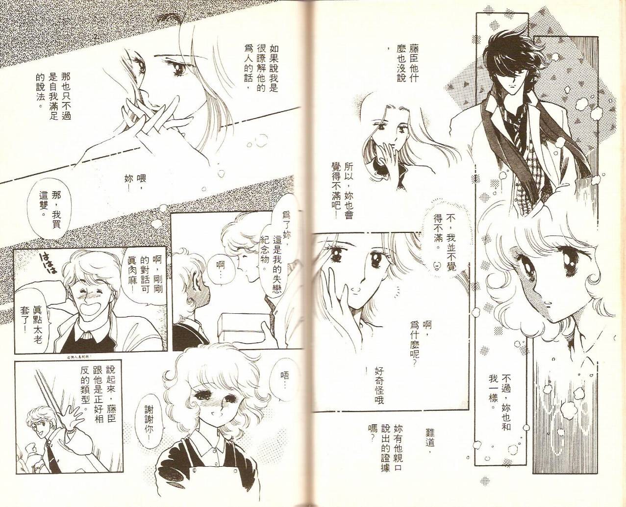 银色绘本韩漫全集-VOL01无删减无遮挡章节图片 