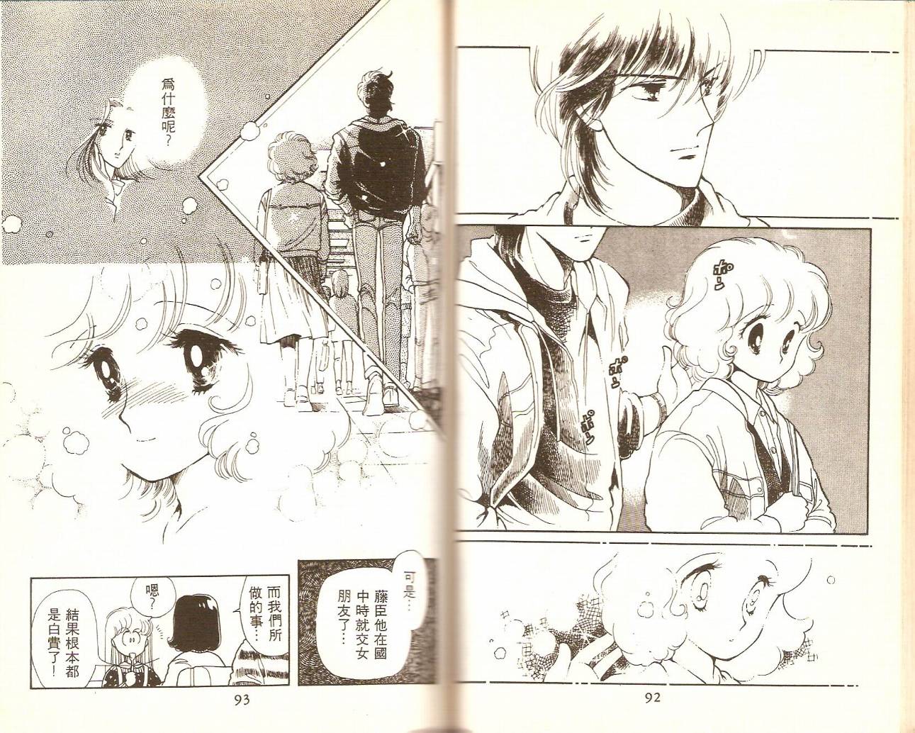 银色绘本韩漫全集-VOL01无删减无遮挡章节图片 