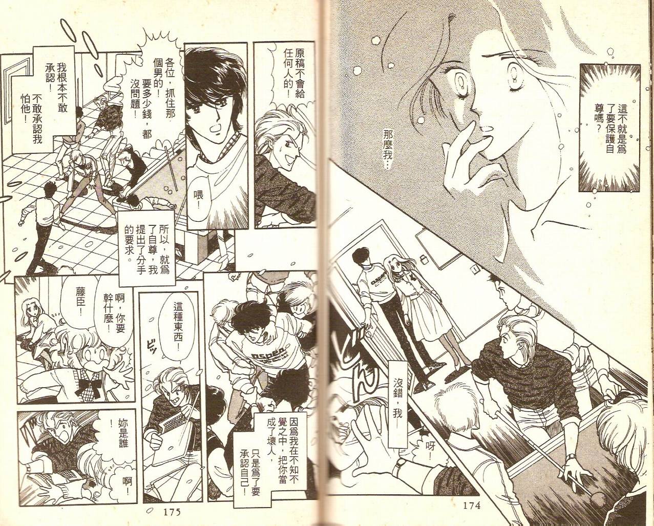 银色绘本韩漫全集-VOL01无删减无遮挡章节图片 