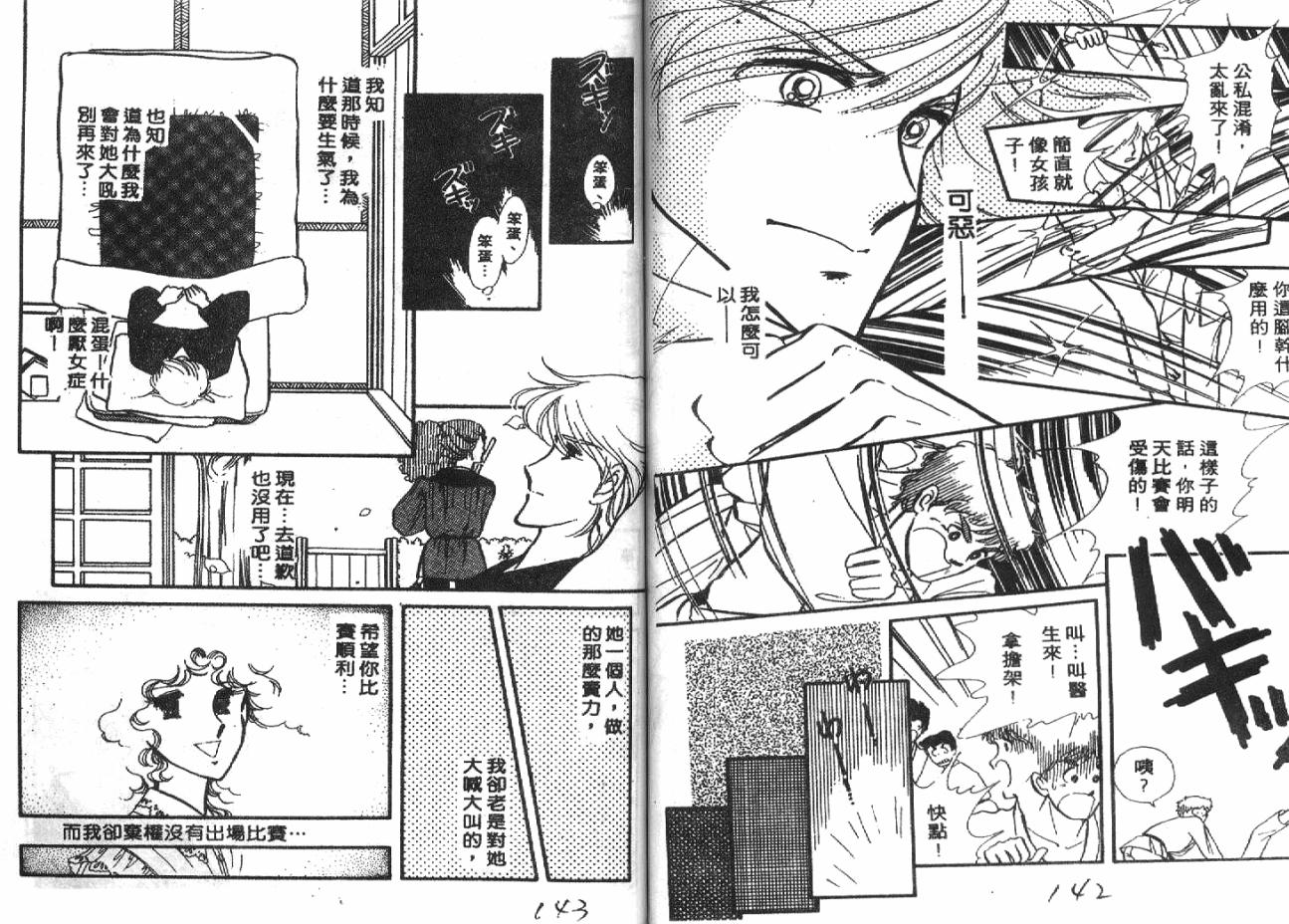 深宫幽情韩漫全集-VOL04无删减无遮挡章节图片 