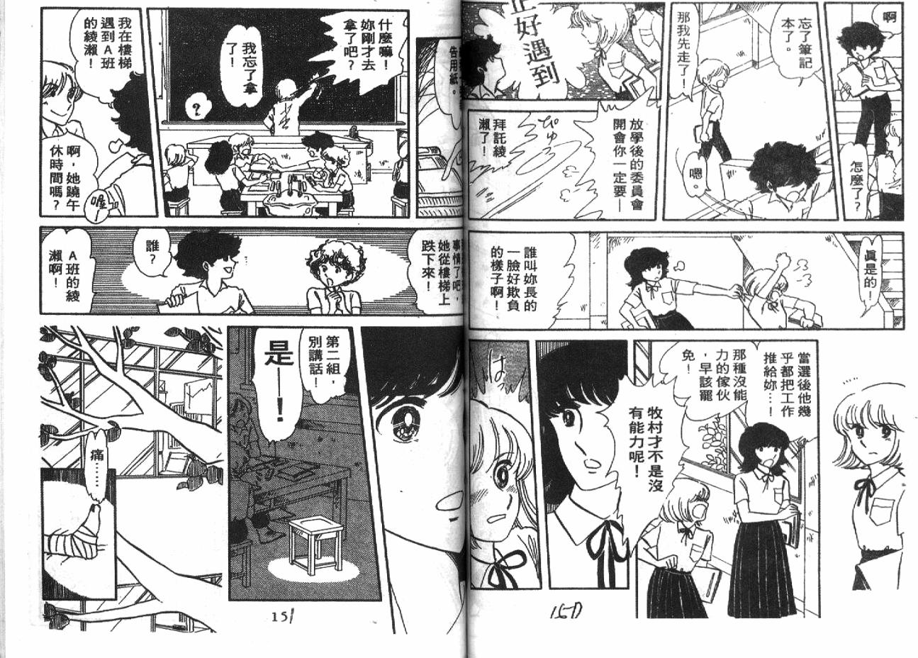 深宫幽情韩漫全集-VOL04无删减无遮挡章节图片 