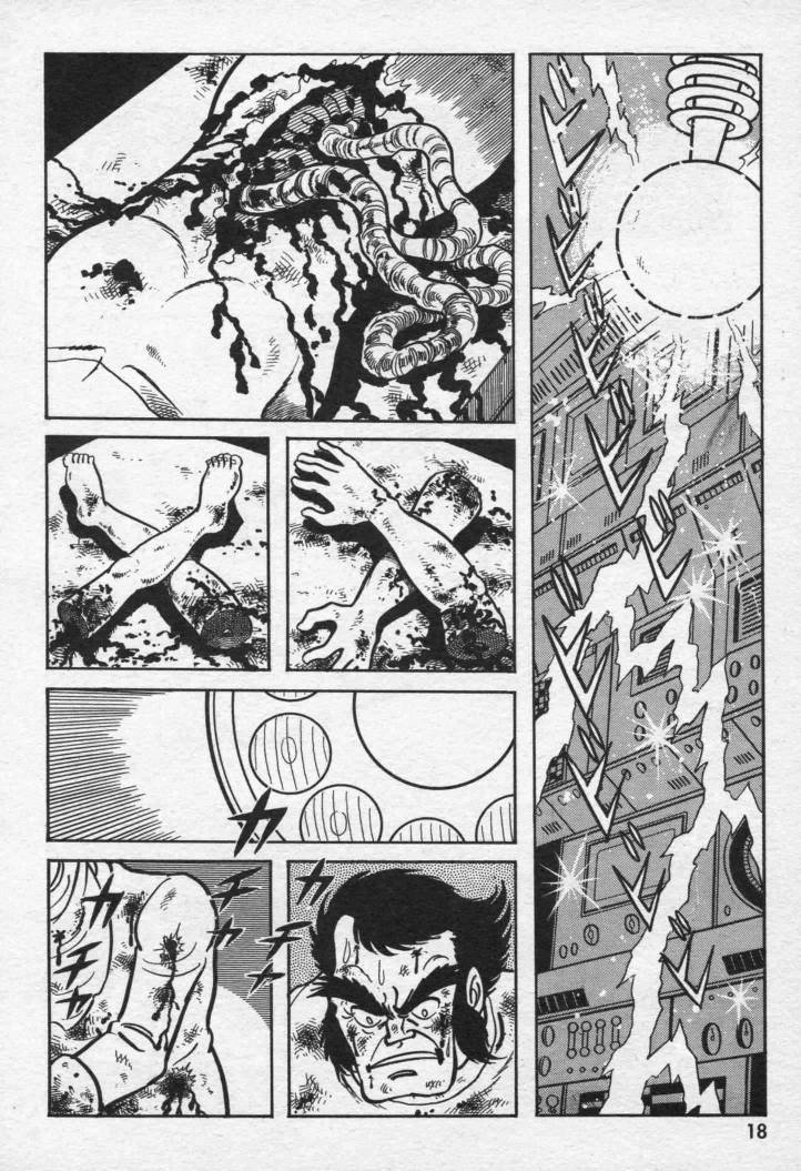 假面骑士X韩漫全集-VOL01无删减无遮挡章节图片 