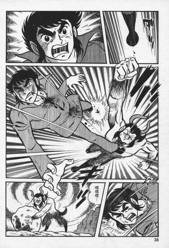 假面骑士X韩漫全集-VOL01无删减无遮挡章节图片 