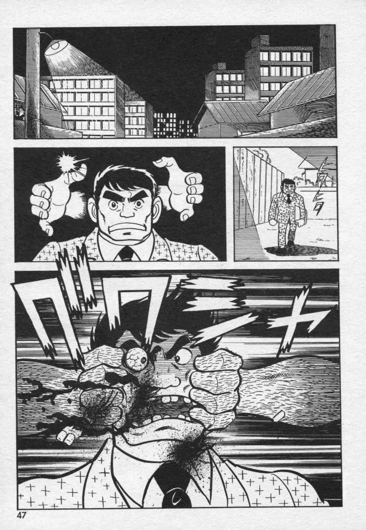 假面骑士X韩漫全集-VOL01无删减无遮挡章节图片 