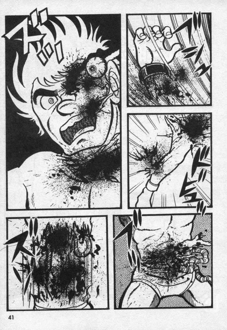 假面骑士X韩漫全集-VOL02无删减无遮挡章节图片 