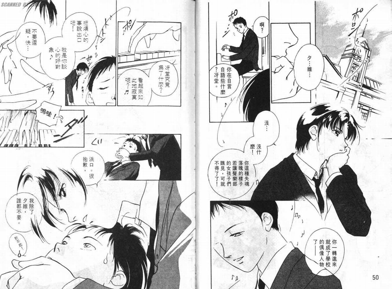 吸血浪人韩漫全集-VOL01无删减无遮挡章节图片 
