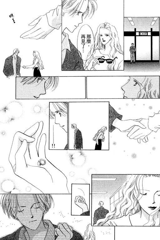 两个理花子韩漫全集-两个里花子_VOL01无删减无遮挡章节图片 