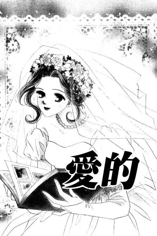 两个理花子韩漫全集-两个里花子_VOL01无删减无遮挡章节图片 